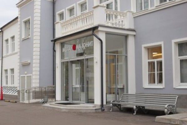 Вход МеланомаЮнит